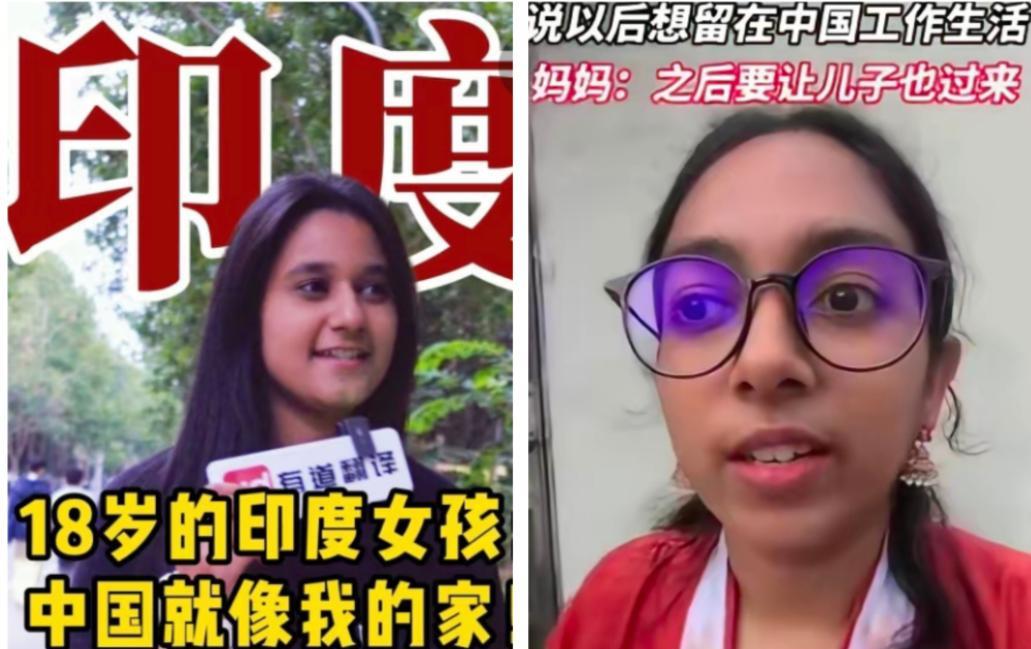 为什么印度人会拖家带口的来中国：她们先是单独进入东方大国，看到机会，就带着亲戚朋