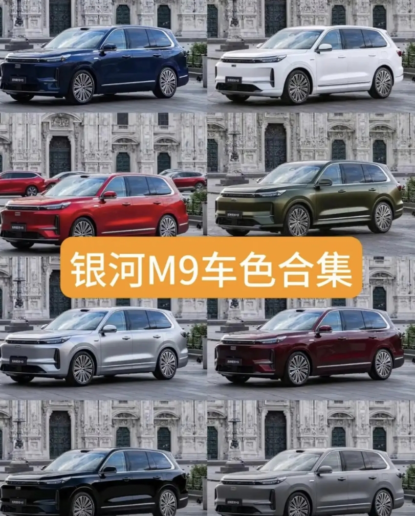 如果定价18.98万，我感觉销量肯定稳了，按照吉利的性格，还真有可能……大家怎么