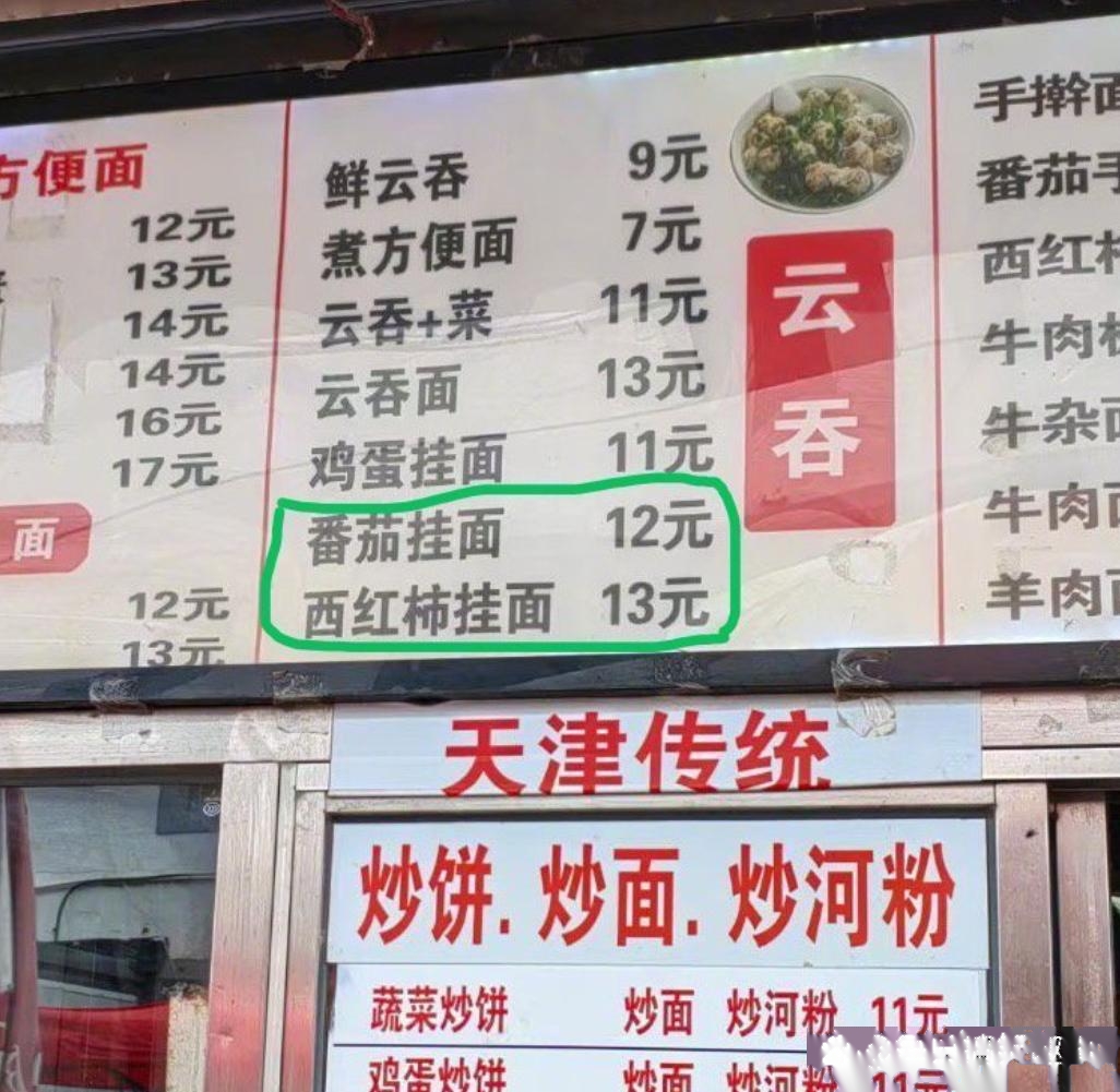 我想问，这两个面有什么区别?