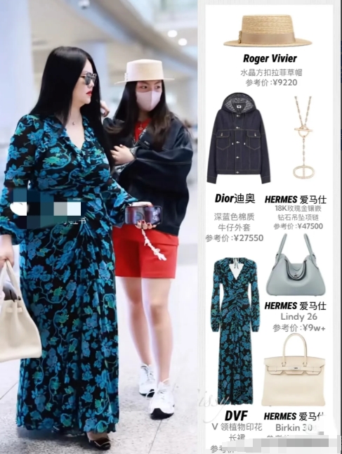 李湘王诗龄今日机场穿搭，主打一个豪，俩人一身行头加起来够在小地方买一套房，王诗龄