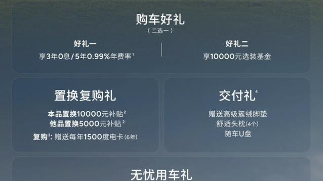 小鹏X9改款炸场，图灵AI智驾加持，740公里续航值不值？