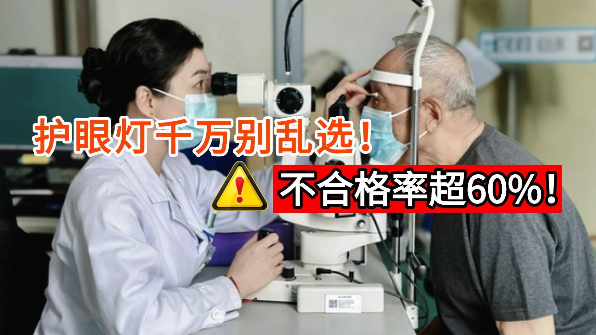 哪种牌子台灯对眼睛好？今年热门护眼灯款别错过！护眼效果实打实