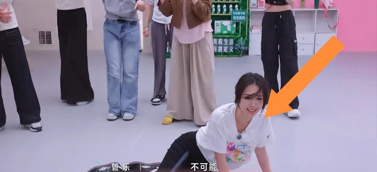 管乐这回有点“怂”，全网都知道了？
天呀，绝了。
哎呀，就是……
管乐：这么小的