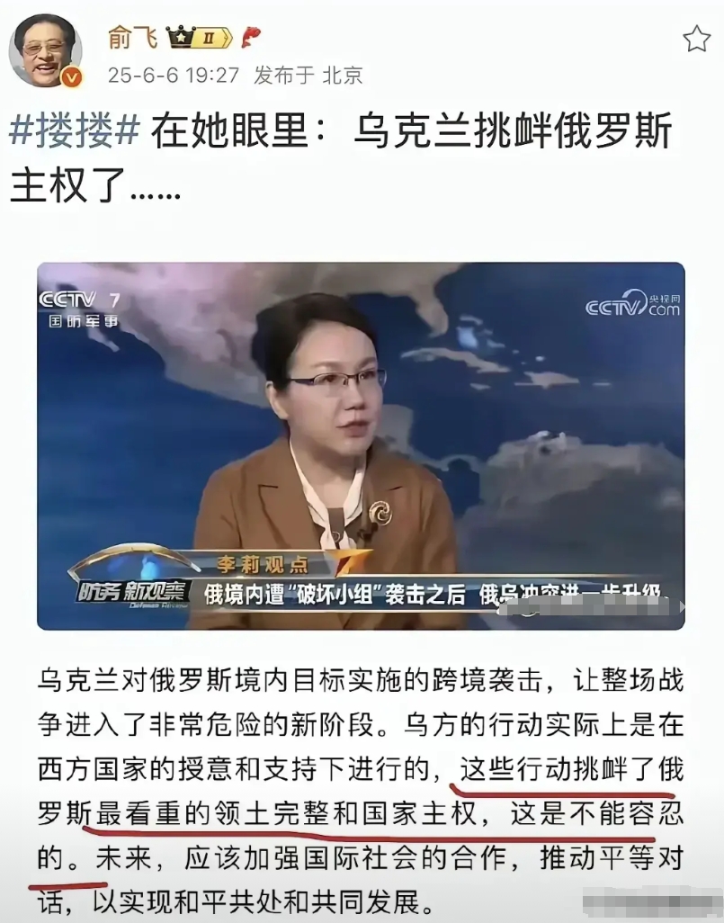 还是多了解了解，所有指责俄罗斯的，不提北约东扩，不提明斯克协议，不提乌克兰拒绝克