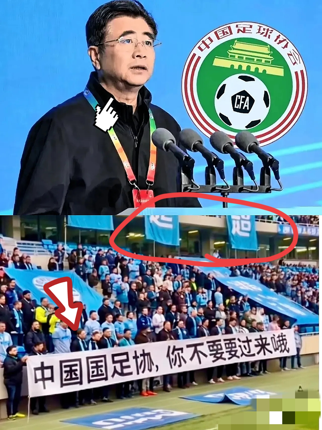 “我们不玩了！”基层足球硬刚足协足协
今晚怕是又要睡不着了！
苏州足协主席说“不