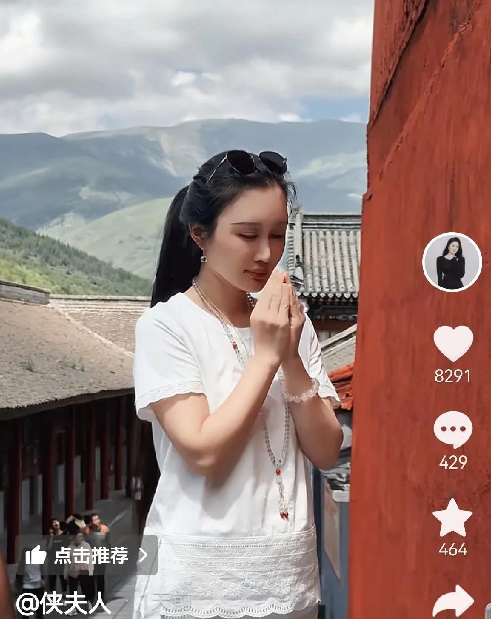 张纪中老婆杜星霖在抖音上大破防了！
张纪中老婆杜星霖在抖音上发了一条与张纪中去寺