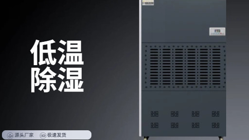 2025年机房空调十大品牌深度解析：莱特领跑，群雄逐鹿