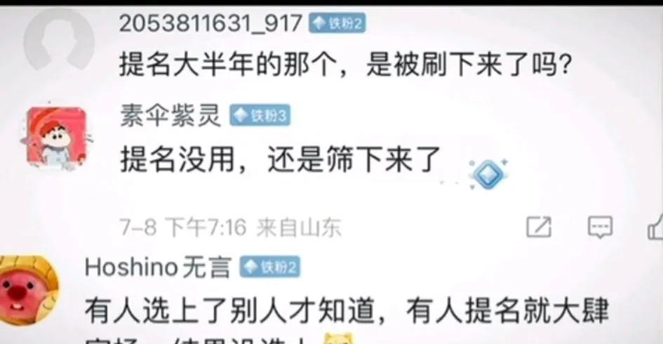 其实敢于承认别人优秀也是家教的一种，没必要心理阴暗见不得别人好，心理阴暗一般容易