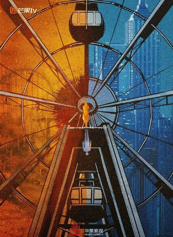 沈月新剧《七月的一天》近日开机，翻拍经典韩剧被质疑！