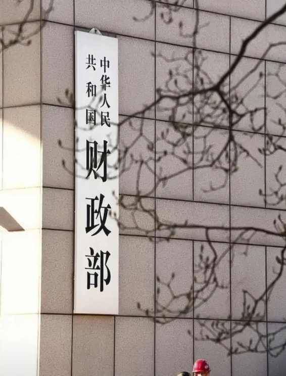 2025中央转移支付，金额之大叹为观止∶

1.四川省5983亿！
2.河南省5