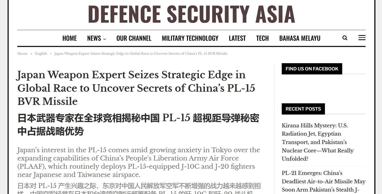 换一种方式“赢”？印媒称已邀请日本共同研究PL-15远程空空导弹。
小日子方面的
