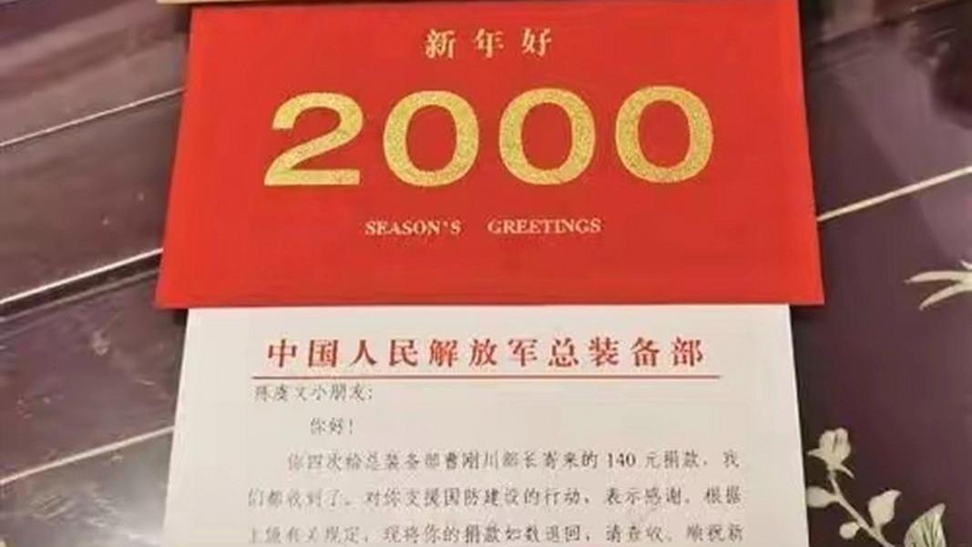 突发特讯！1999年小朋友捐款140元给国家造航母，引发高度关注