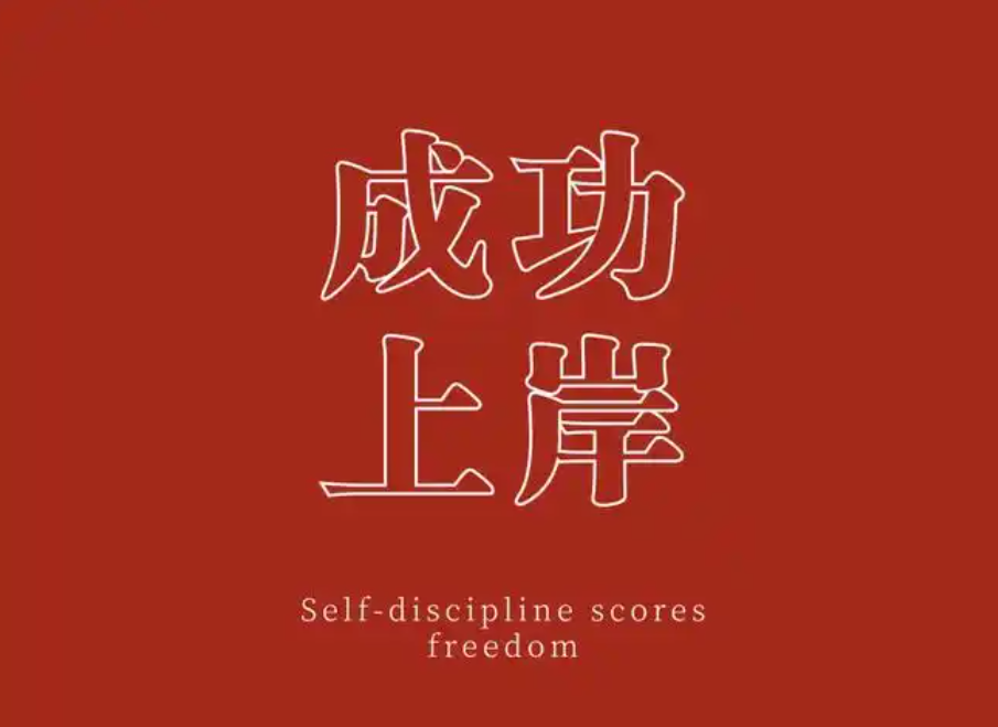 今年省考报名人数突破400万，竞争激烈程度再创新高