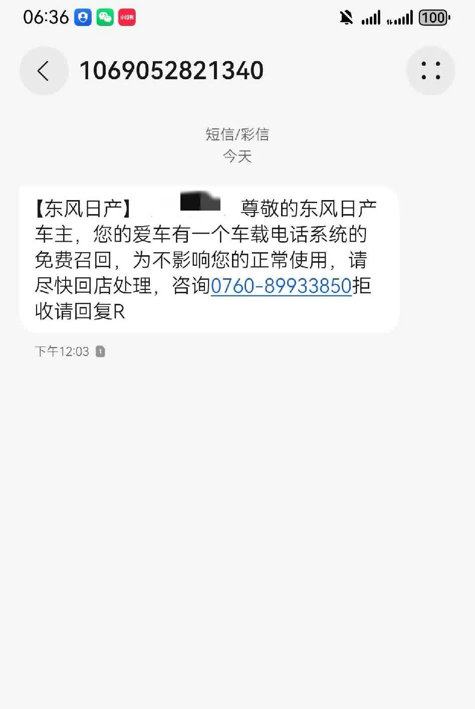 我的杂牌新能源，自从新车上市以来，车企从来不吹牛，也不说自己的车的技术优势，不像