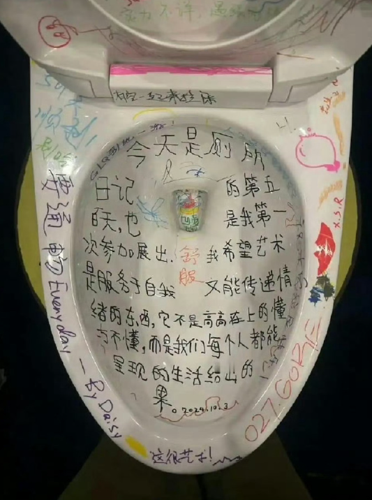 上厕所的那一刻我整个人都愣住了 ​​​
