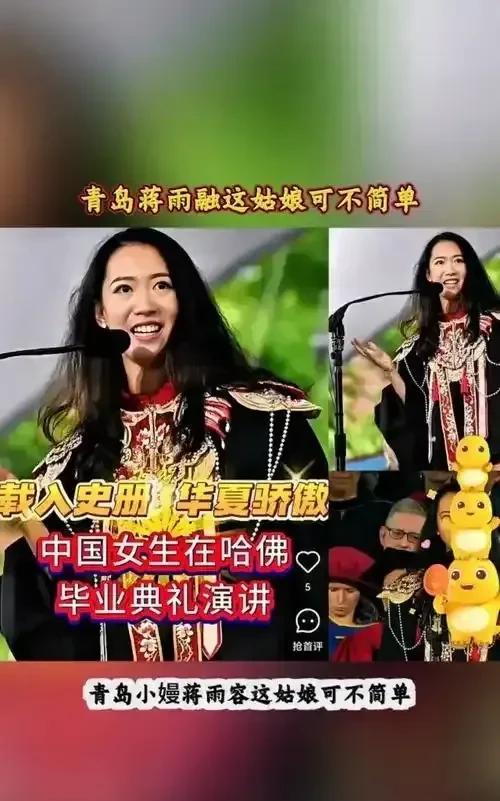 看懂了《滕王阁序》背后的故事，你就看懂了蒋雨融。
吴子章，都督阎工的乘龙快婿，在