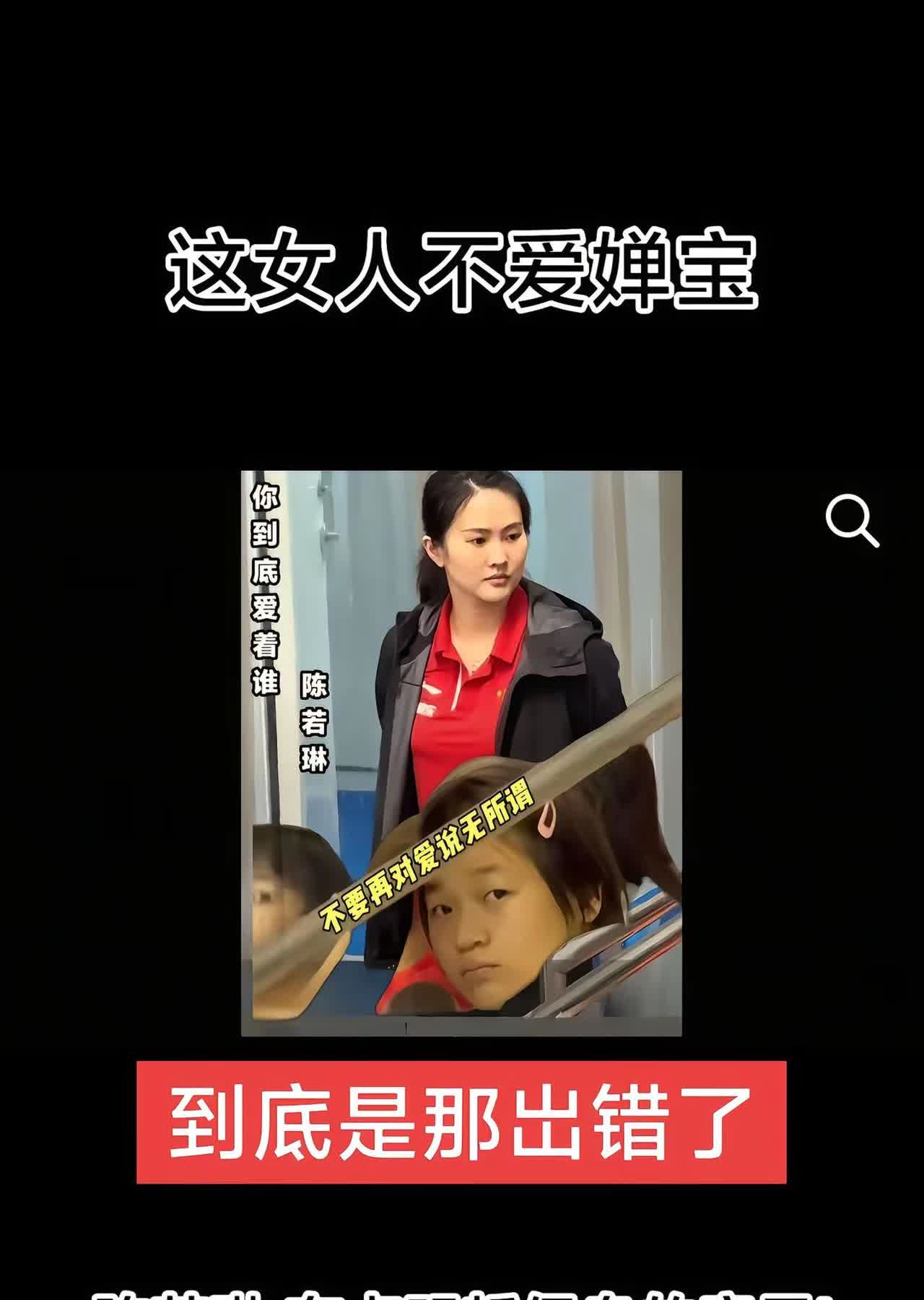 全红婵因伤病退赛，陈若琳也看在眼里、疼在心里，她深知运动员伤病的痛苦和压力。陈若
