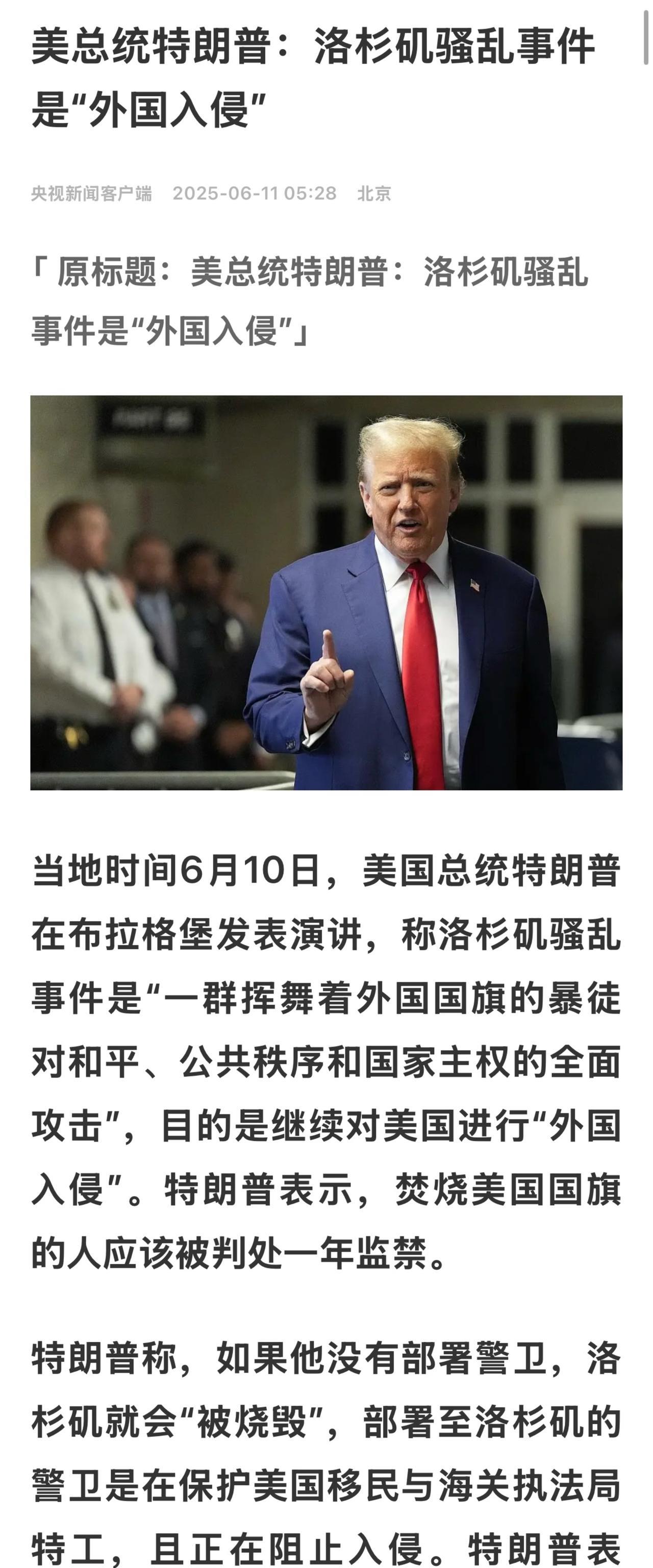 如果他是世界第二吹牛大师 谁敢第一