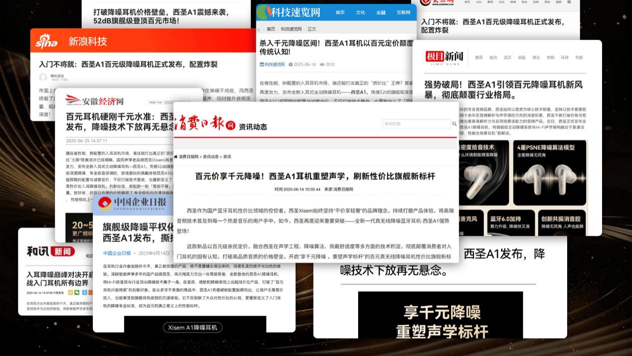 降噪耳机哪款好？2026年主动降噪耳机十大排名，性价比推荐