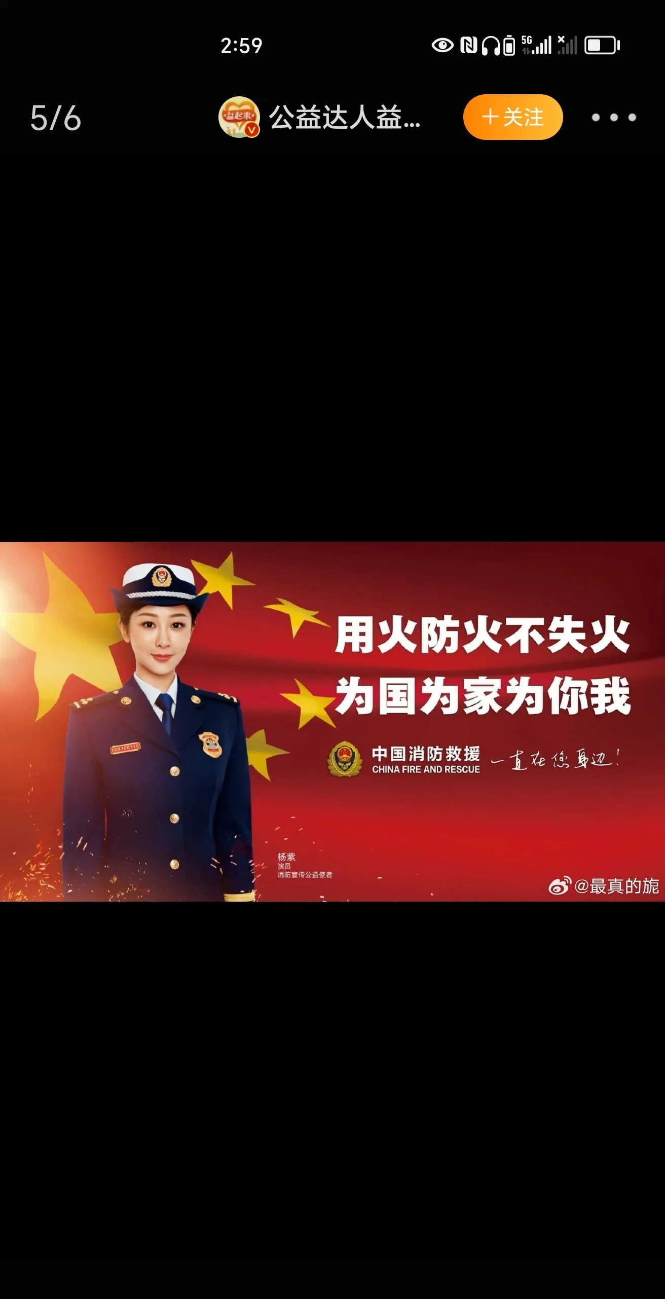 看到很多不良人说杨紫的剧都扑了。我统计了一下，是真的都铺了。铺满了整个娱乐圈，甚