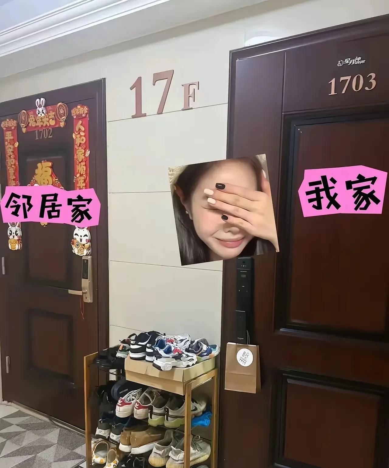 开门一股子鞋味，怎么办？不过跟邻居吵一架也解决不了问题，说不定还伤了和气。等会找