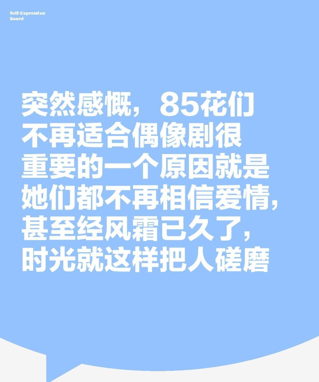 终于知道为啥刘亦菲和唐嫣状态好了，眼睛都亮亮的不疲惫，她俩一个没有受到爱情的苦，