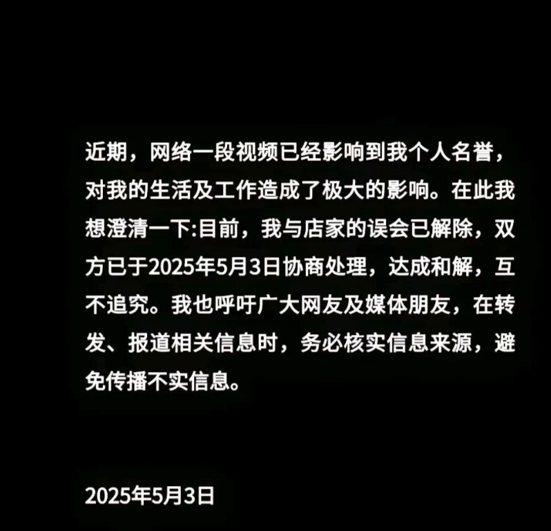 不得不说上海“鼻涕姐”的维权意识确实高，揪住店家发布的视频没给她打马赛克，倒打一