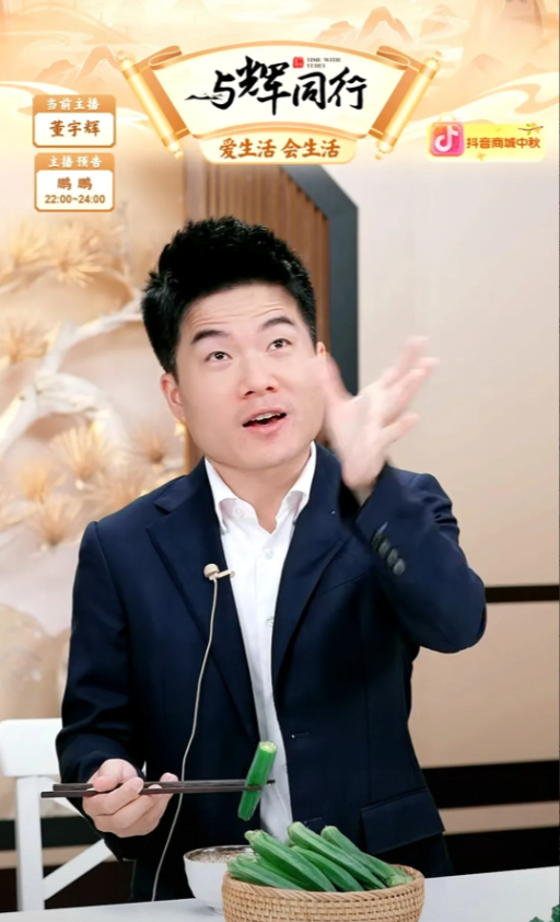 哈哈，预算失误，董宇辉上播少有的埋怨起手下员工。

因为60万单与辉同行定制的“