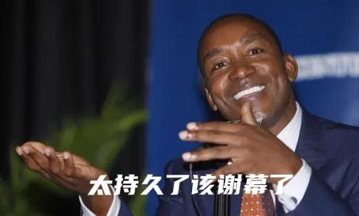 微笑刺客托马斯：NBA联盟不会因谁太优秀太持久高能而停止时代的更换？是时候该落幕