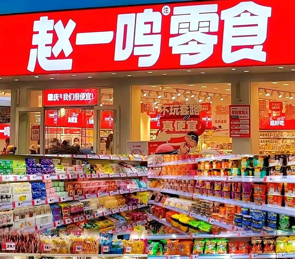 怀集洪灾后，赵一鸣零食店这次赚了！
不是被抢光了货，而是老板的决定引来了阵阵好评
