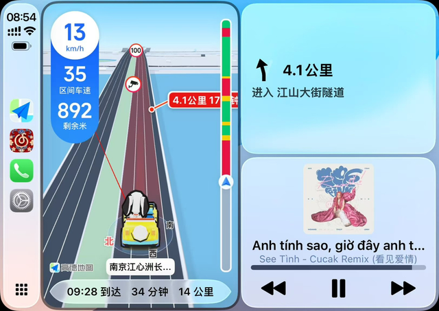 奔驰Carplay竖起来了终于！
版本更新到504.404，然后手机也更新到最新