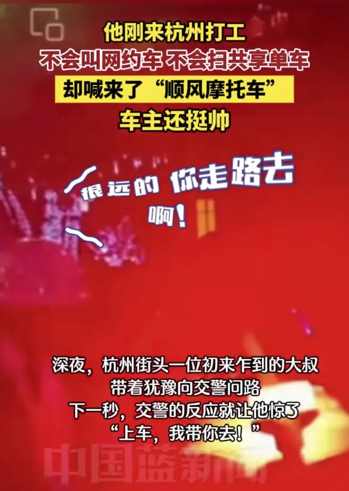 你敢相信吗？

深夜街头，农民工狂扫共享单车二维码，屏幕却始终不亮！

