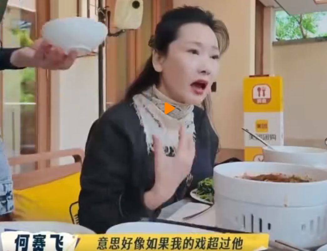 何赛飞吐槽因为流量明星自己戏份被删减，引发热议！