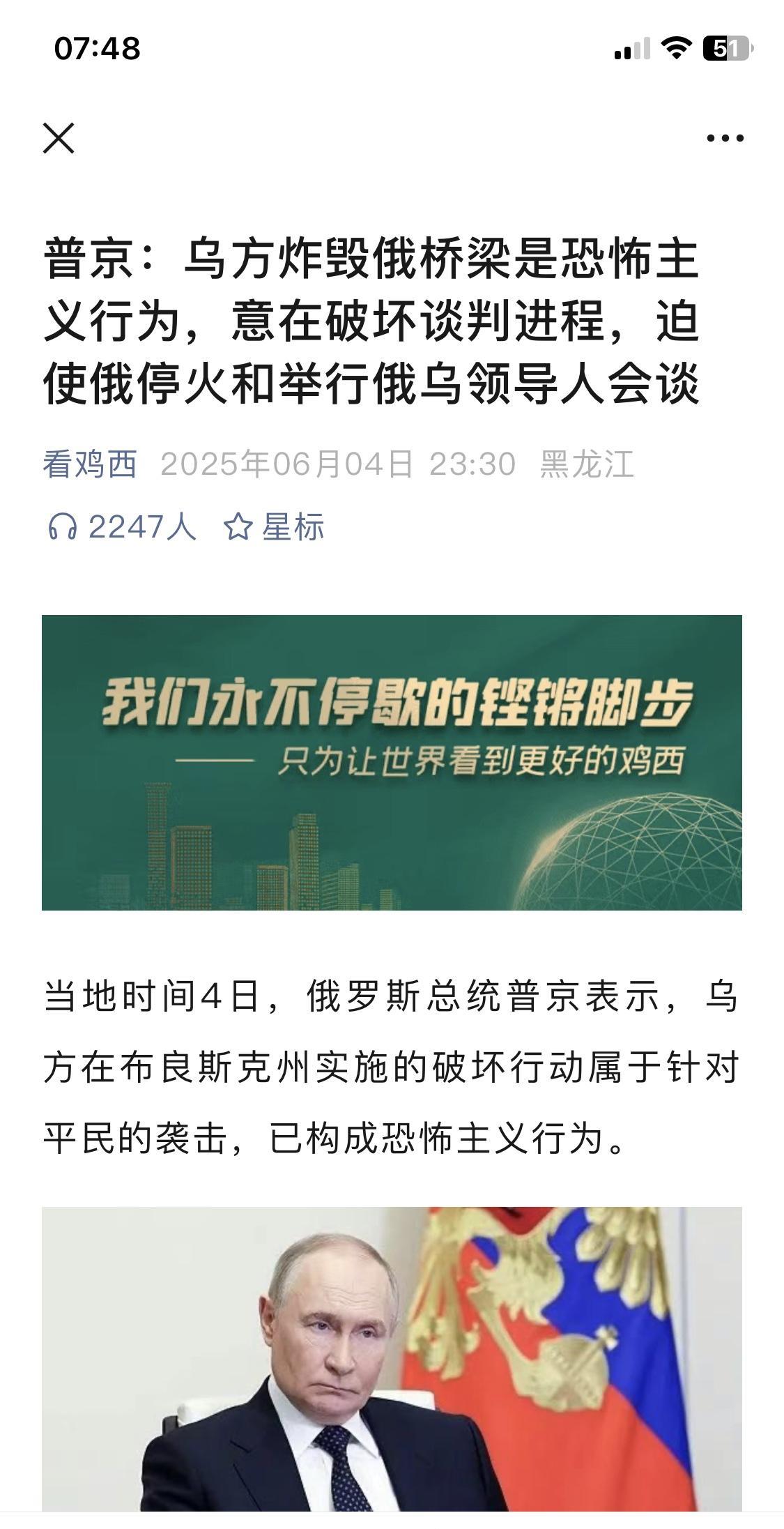 炸桥是恐怖主义，炸毁教堂、学校、医院、住宅、商业中心呢？我仿佛又看到百年前那个在