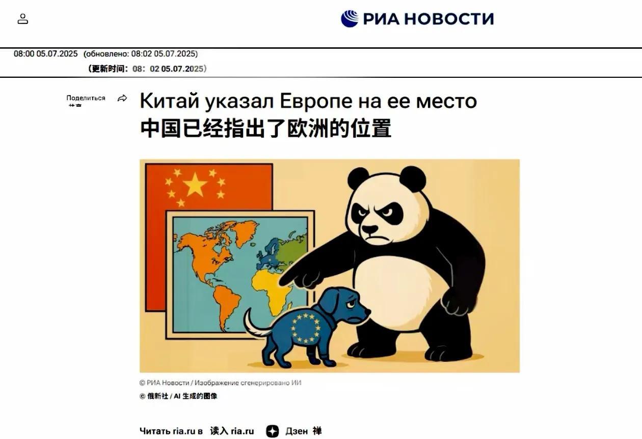 外媒的报道，一针见血的指出欧洲问题的所在，可谓入木三分
有时候其实话说多了毫无意