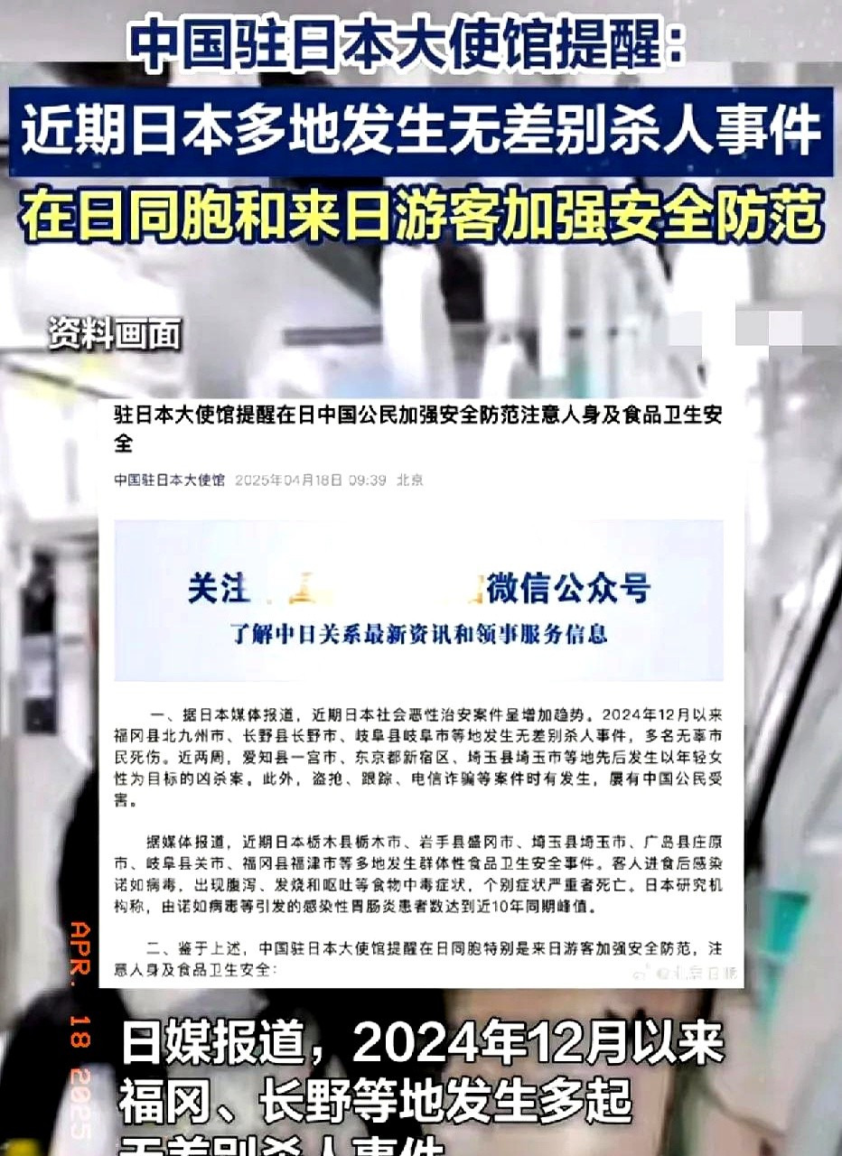 日本媳妇逃回国不敢去超市

















日本，一个曾经让人向