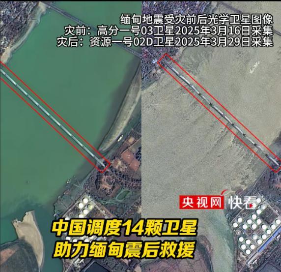 缅甸地震，中国卫星又偷偷露了一手，估计老美又要睡不觉了！
3月28日缅甸中部突发
