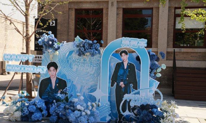 #姚冠宇Austin[超话]##这次真被姚冠宇取悦到了# 
生日快乐，姚冠宇！愿