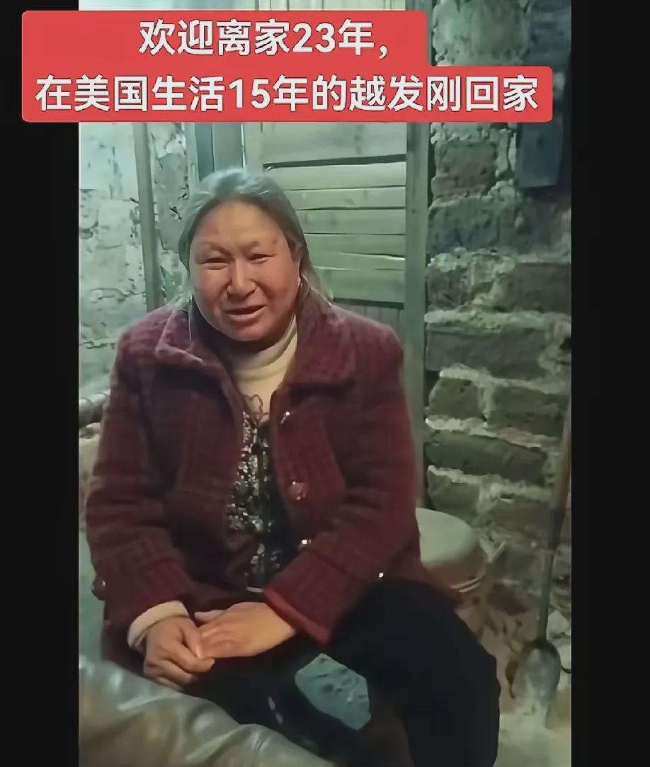 两个孩子失踪后，父母只匆忙去广东寻找了一次便放弃了，这么多年来，夫妻俩若是勤劳些