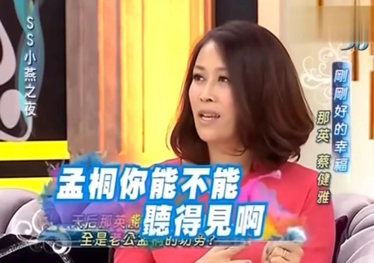 是没钱开房吗？
最恶心的是带回了那英家！
看到两人动作亲昵也没“带回了那英家”这