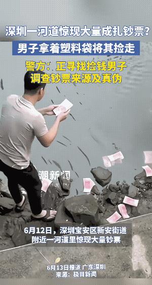 “常在河边走没有不湿鞋的”，说的对，他的鞋子虽然湿了，可收获却是很大的。
有人不