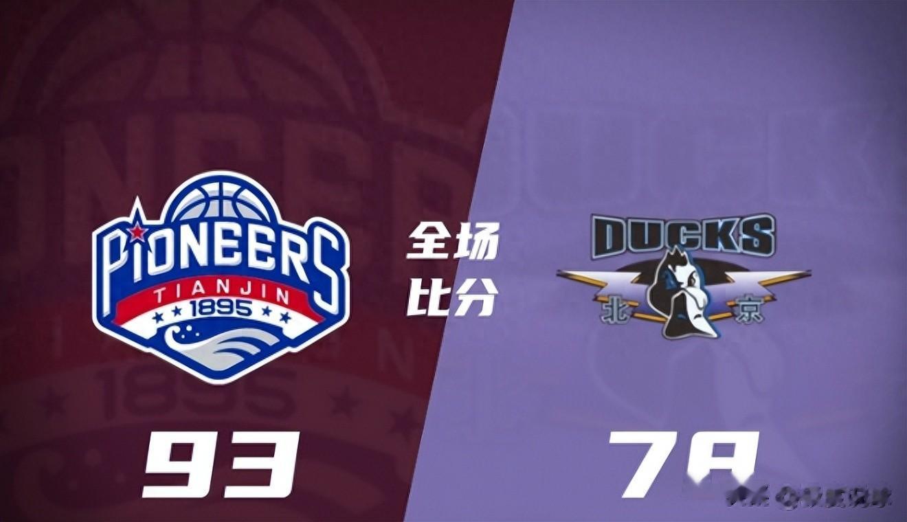 锁定关键败因 北京北汽意外失利暴露用人隐患