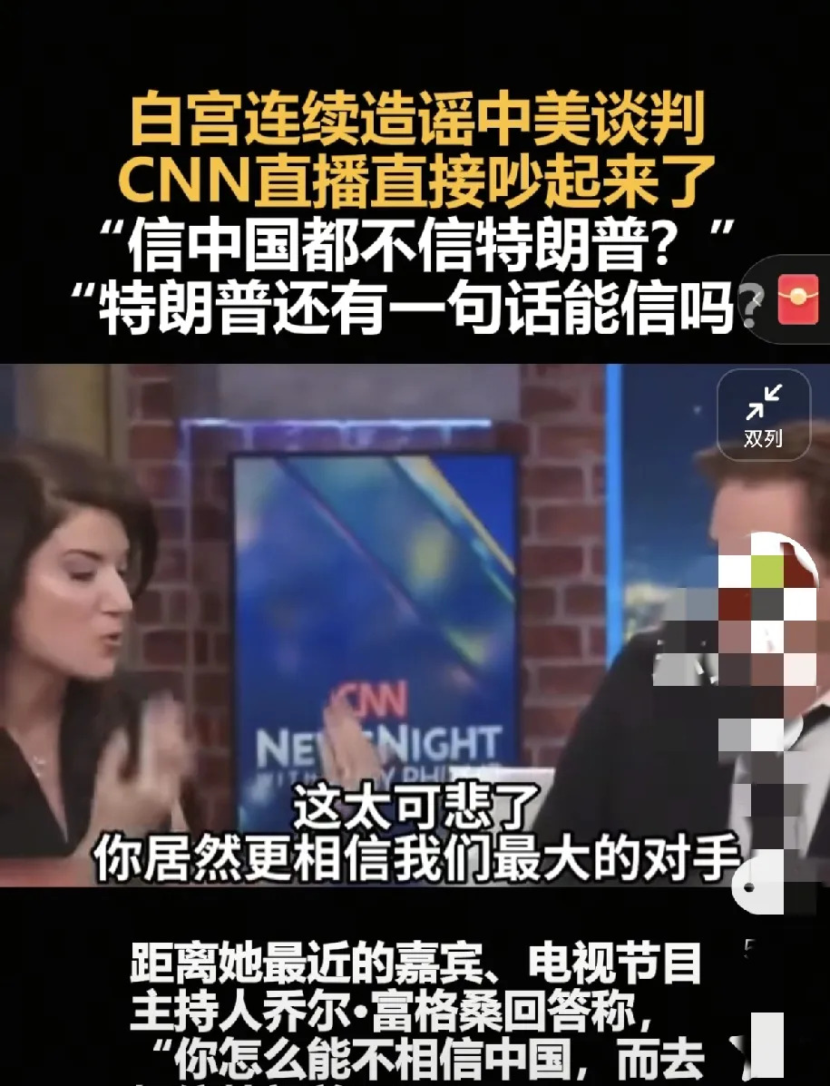 特朗普支持者力挺偶像











不敢相信！一位美国女作家竟然在新闻现