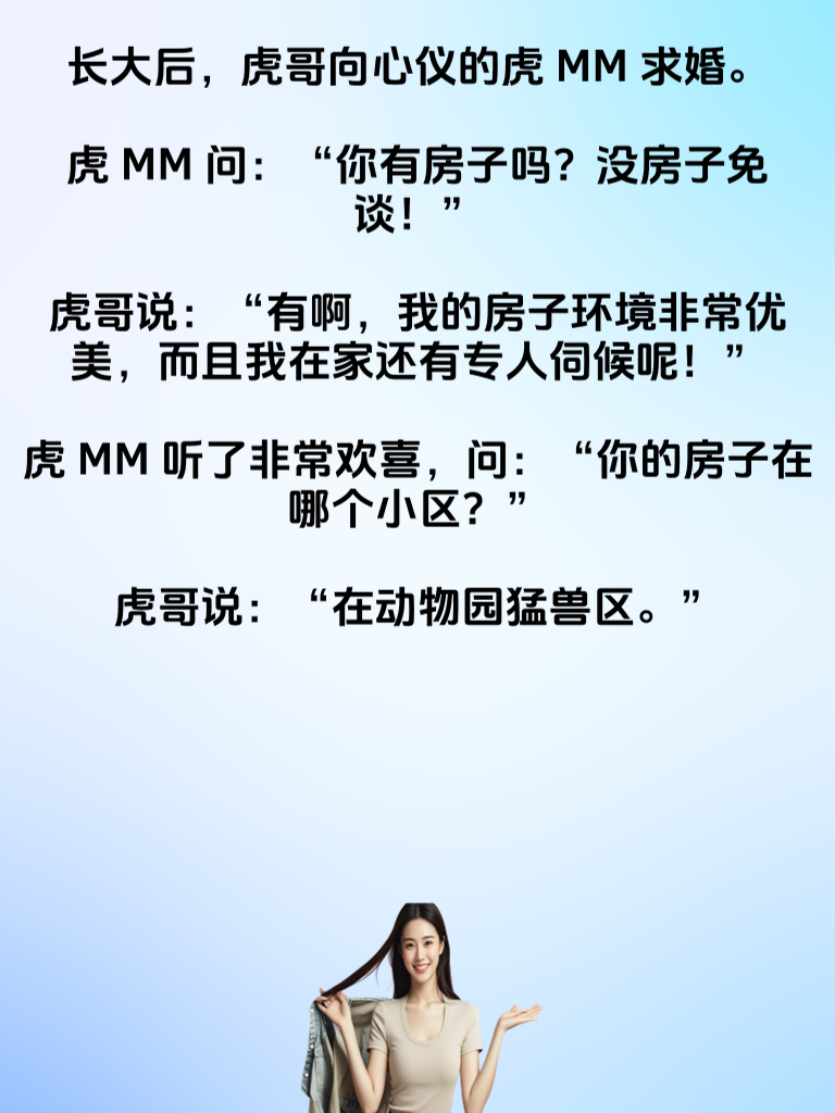 笑一笑，压力消；这些段子，让你的生活更加轻松惬意！
