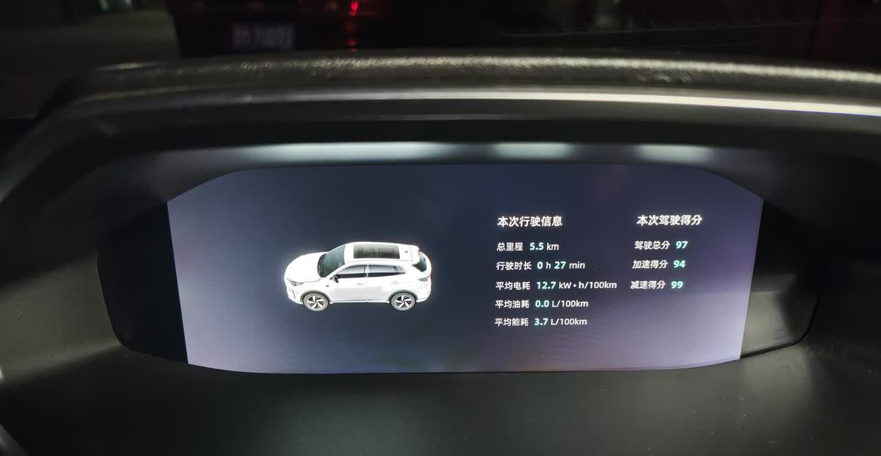 1.本次行驶信息
总里程 5.5 km
行驶时长 0h 27 min
平均