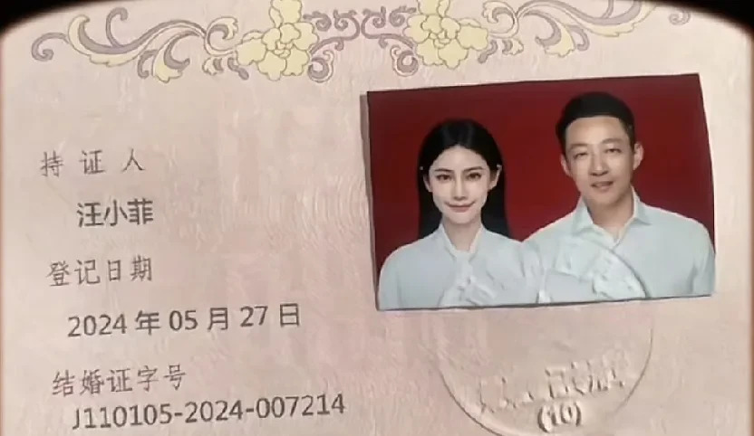汪小菲再婚儿女北京参加婚礼











我的天哪！你们听说了吗？汪小菲