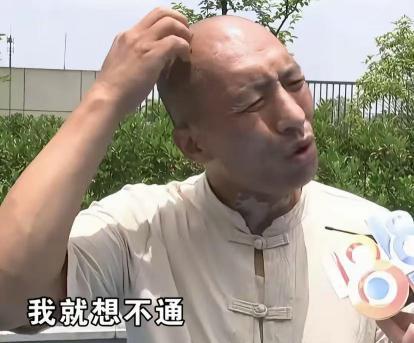 “真不冤。”6月杭州，一男子开网约车，闻到女乘客身上的味道很香，就问她用的什么香