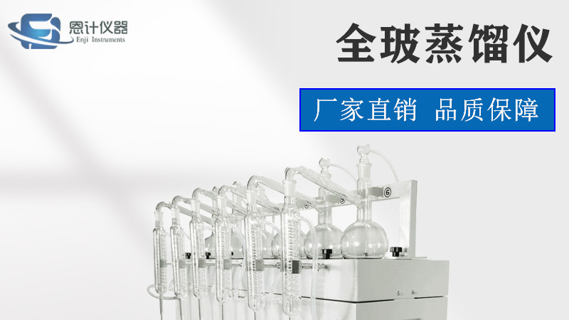 全玻蒸馏装置的玻璃部件可以用超声波清洗机清洗吗