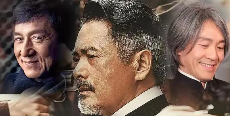 翻遍华语影坛各种维度排名
有时成龙掉很后面
有时周星驰掉很后面
有时梁朝伟掉很后