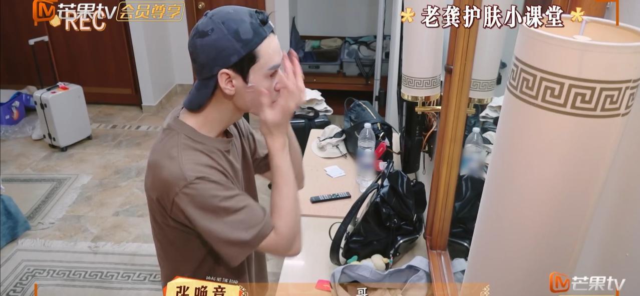 龚俊对着镜头
敷上面膜，
厕所里面的张晚意突然大喊
“哥”
龚俊哼着歌，
悠闲地